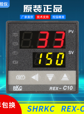 REX-C10三位显示REX-C10FK02-V*EN高精度温控REX-C10FK02-M*EN