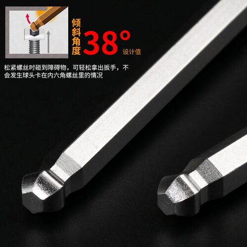 威威球头特长内六角扳手套装公制短头内六角匙螺丝刀组套8209BP-S