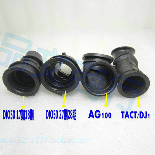 DIO5017期18期27期28期/TACT50/DJ1/AG100/玲木怪50滤清器接口