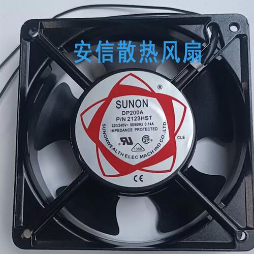 DP200A P/N2123XSL HSL XBL HBL HST 12CM220V SUNON建准机箱风扇