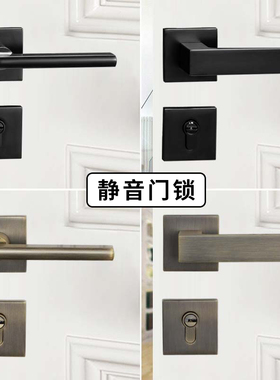 门锁静音方形房间分体磁吸灰色黑色青古美式卧室内家现代北欧把手