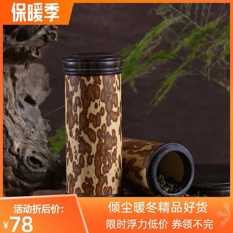 梅鹿竹茶叶罐  竹制小茶罐 便携旅行装茶仓  迷你斑竹竹桶收纳罐