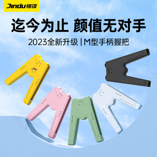 锦读Jindu任天堂switch手柄握把joycon充电底座可带壳充ns手柄托