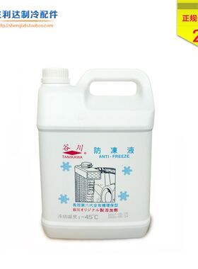 谷川环保4kg防冻液防冻防锈防腐蚀防垢冷却生产设备冷却液