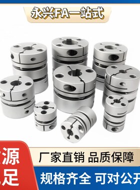 联轴器GCPSW/GCPWWK/GCPW20 26 29 33 39-4-5-6-8-10-11-12-14-18