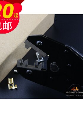 5.2/6.3旗形插簧端子连接器接插件端子压接钳压线钳冷压钳LX05FL