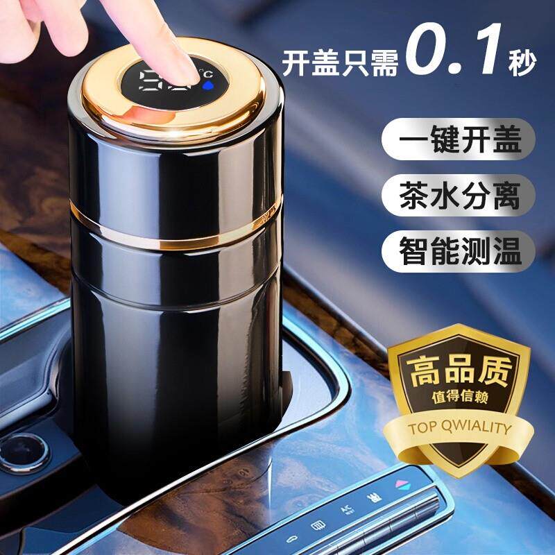 保温杯男款茶水分离茶杯2025新款一键开 盖户外车载显温不锈钢水