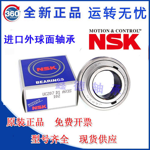 进口外球面轴承UK UC201 202 203 204 205 206 207 208 209 210
