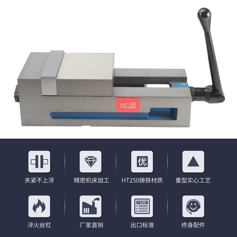 台力森角固式平口钳精密台钳机用虎钳CNC重型铣床平口钳专用6寸8图片