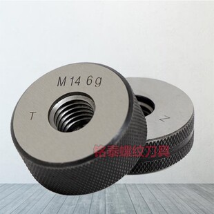 非标细牙环规通止规M26M27M28M29M30M32M35M36M39M40M42M45环规6g