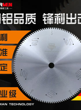 德国技术克虏伯KREWBER进口合金塑钢角码断桥铝用切角铝合金锯片