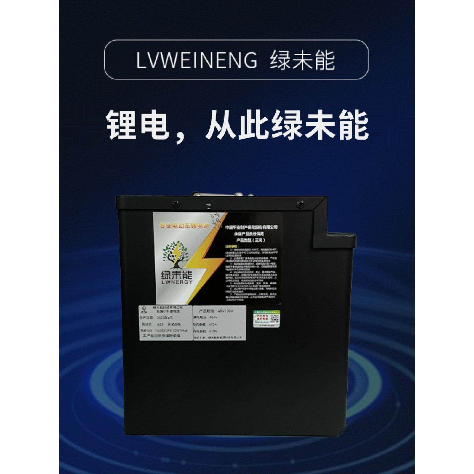 绿未能 新款小牛电动车NXT/MQIL M3 48V大容量改装锂电池直上增程