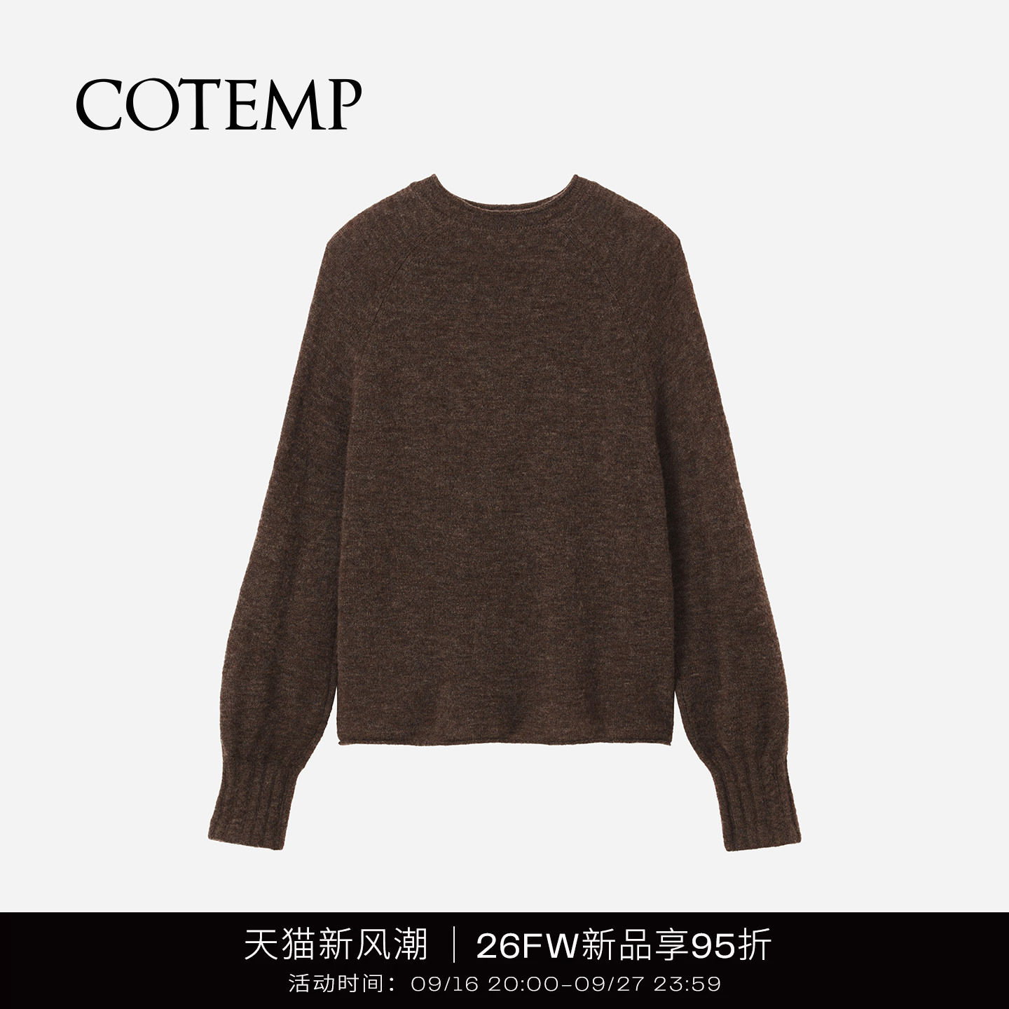 COTEMP伊洛自然卷边插肩毛衣