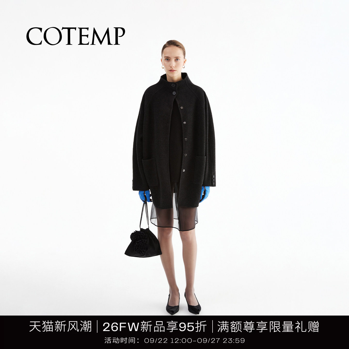 COTEMP NIVIS COAT 26FW新款尼维斯立领羊毛大衣外套女