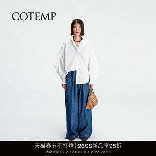COTEMP KOMOREBI DENIM PANTS 26SS新款树影宽松阔腿牛仔裤子女