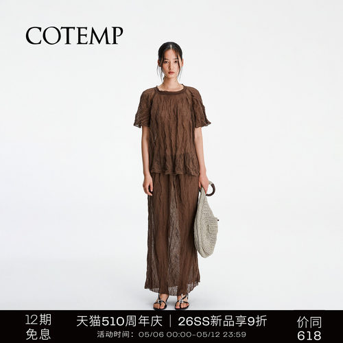 COTEMP褶皱宽松短袖上衣