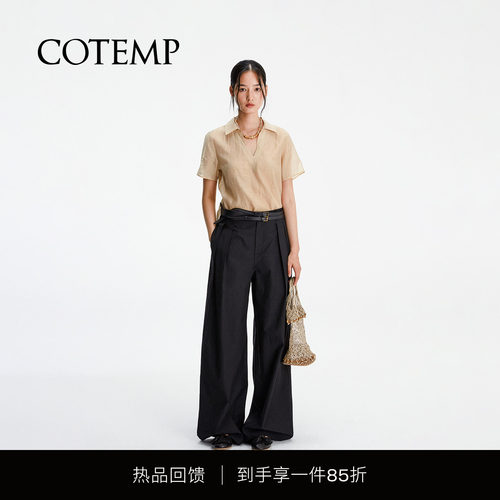 COTEMP索尼克西裤宽松直筒裤子