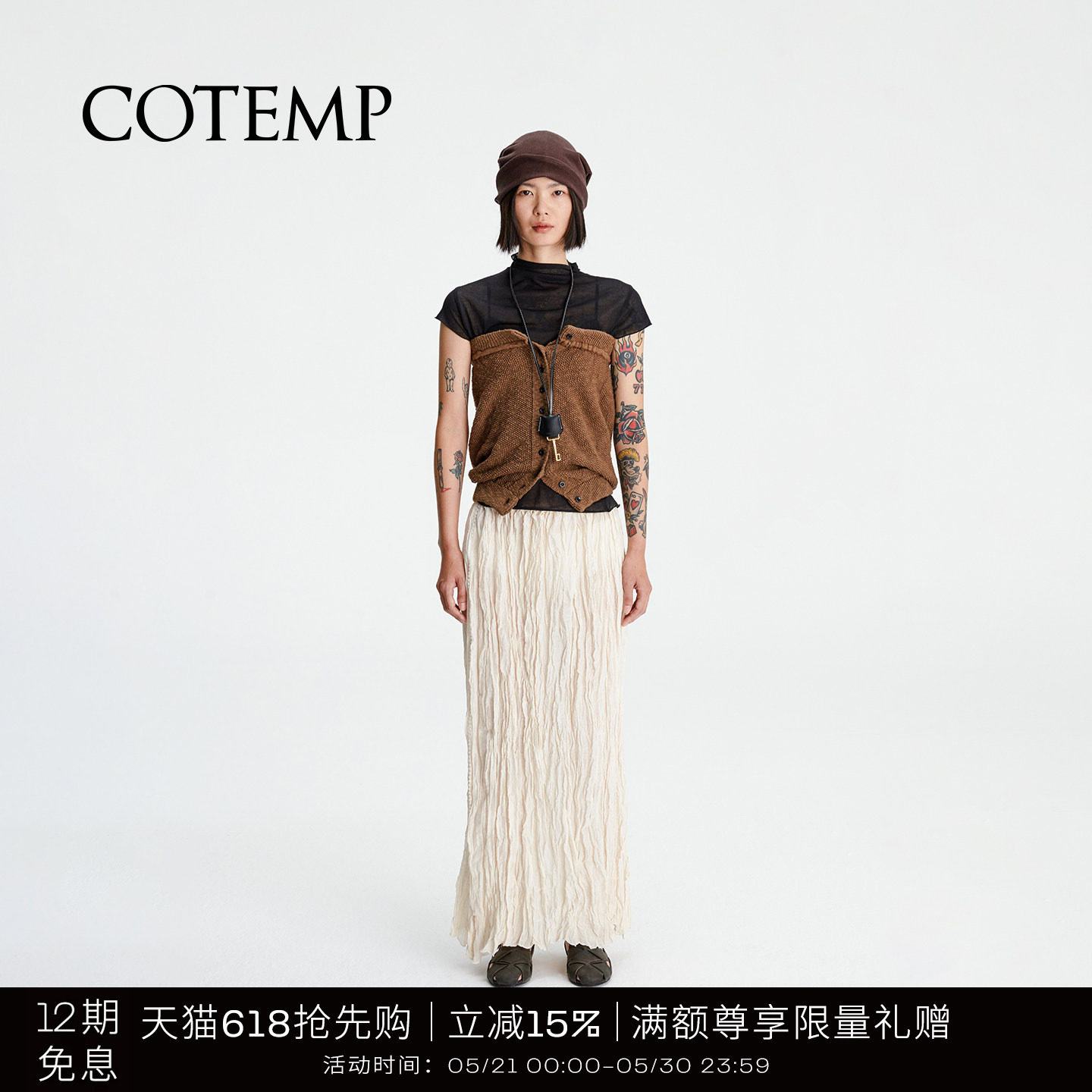 COTEMP FRONDY KNIT TUBE TOP 26SS新款针织抹胸吊带背心女