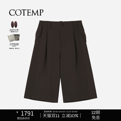 COTEMP26FW新款莱诺羊毛中裤