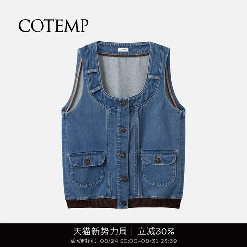 COTEMP25SS新款树艺家马甲女