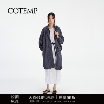 COTEMP阿雷特做旧长风衣外套