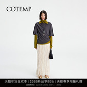 ZORYA TOP 26SS新款 COTEMP 索亚垂坠圆领短袖 T恤上衣女