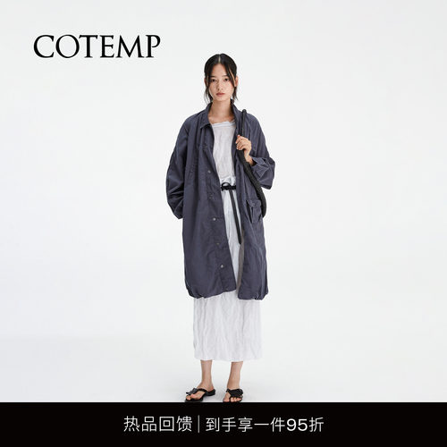 COTEMP阿雷特做旧长风衣外套