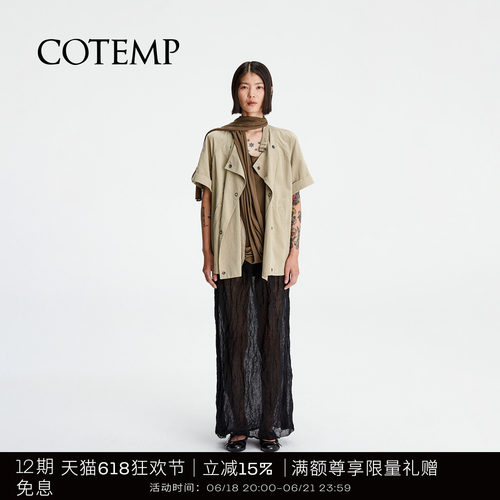 COTEMP拉可尼亚中袖工装夹克