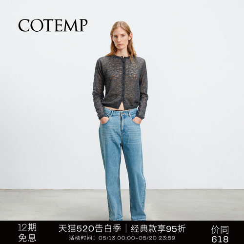 COTEMP水洗毛边直筒牛仔裤