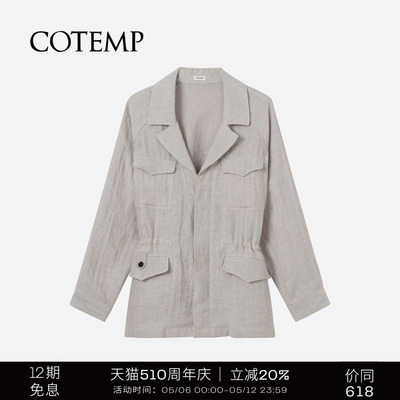 COTEMP荒野狩猎装（亚麻）外套