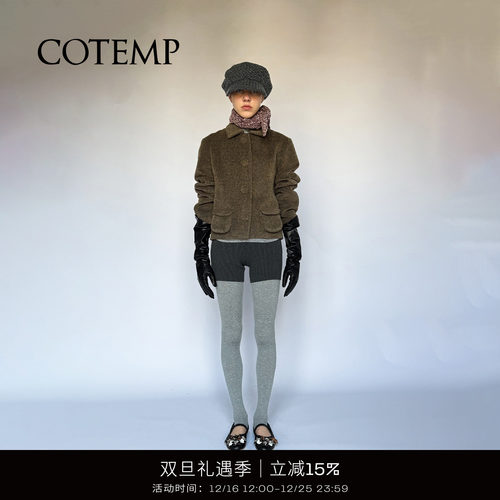 COTEMP诺维复古超短大衣