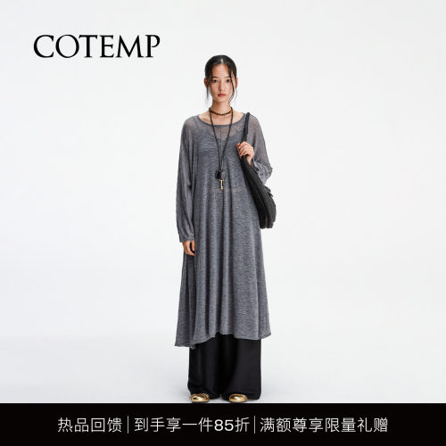 COTEMP柔纱羊毛针织打褶裙