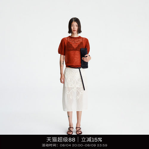 COTEMP艾森绣花半身裙子