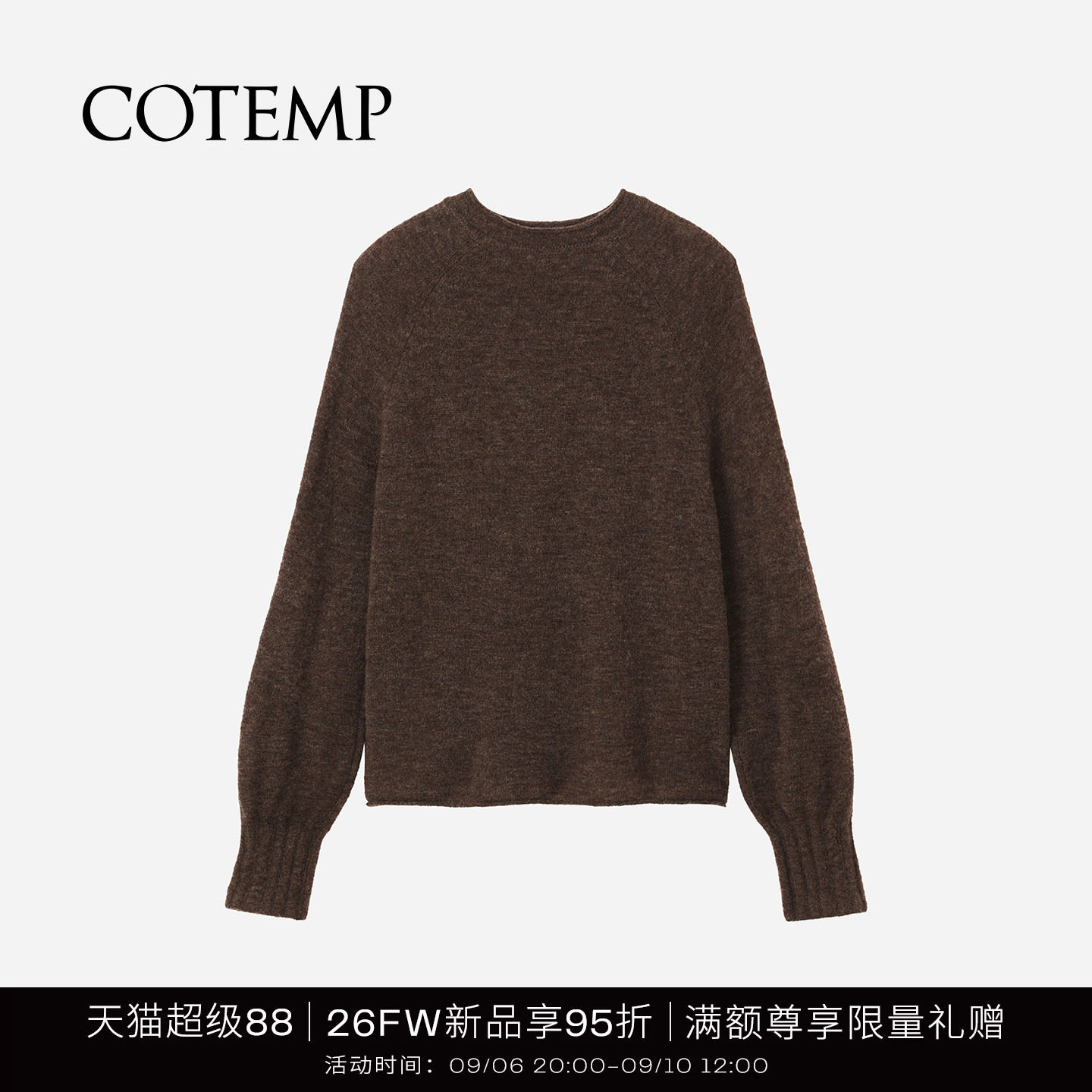 COTEMP伊洛自然卷边插肩毛衣