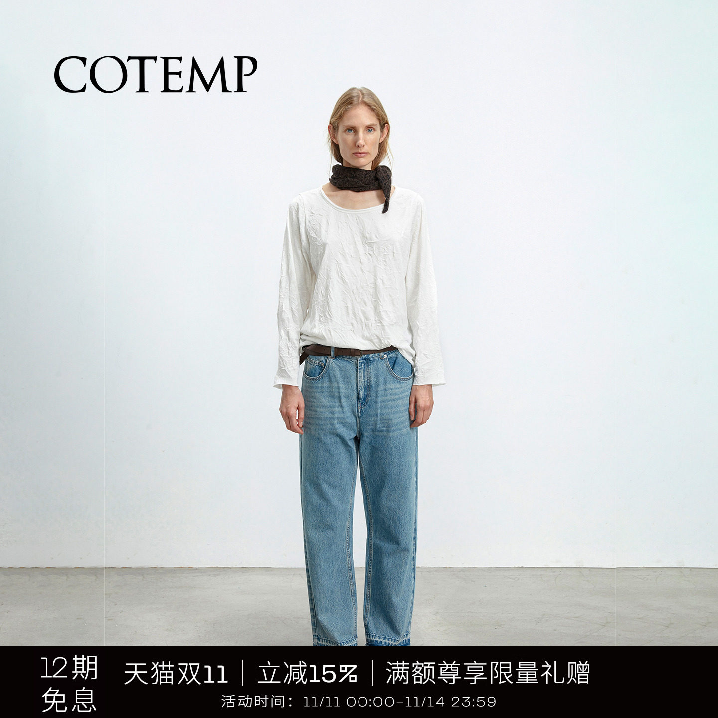 COTEMP SHIRT 14 25FW休闲大圆领褶皱长袖T恤上衣女