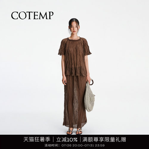 COTEMP褶皱宽松短袖上衣