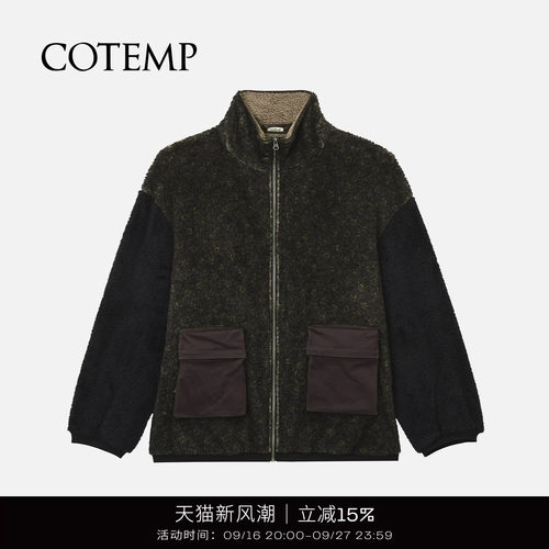 COTEMP尼克摇粒绒外套