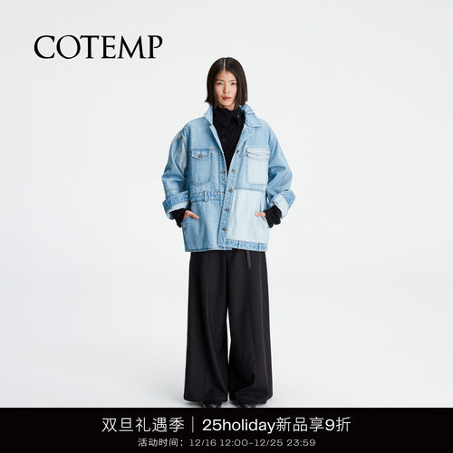 COTEMP翻领卡珐拼接牛仔夹克