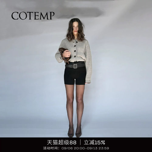 COTEMP复古假两件毛衣开衫