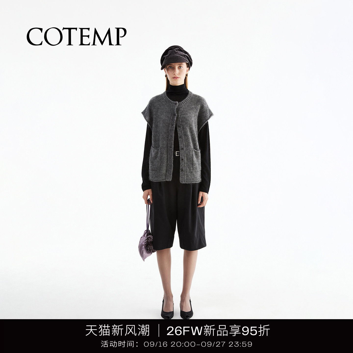 COTEMP毛线超短袖针织马甲开衫