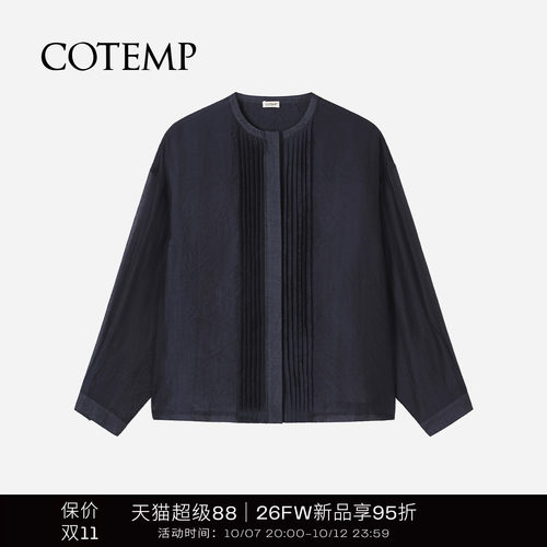 COTEMP巴利圆领打褶衬衫