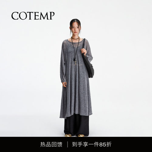 COTEMP柔纱羊毛针织打褶裙