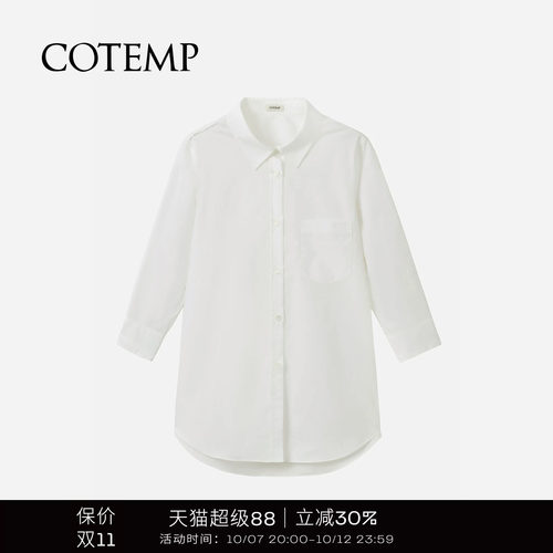 COTEMP修身7分袖衬衫