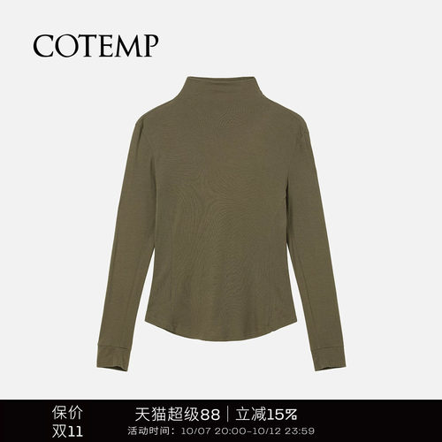 COTEMP含羞草多色打底衫