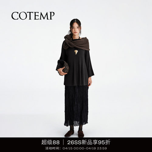 COTEMP自然风格褶皱半裙