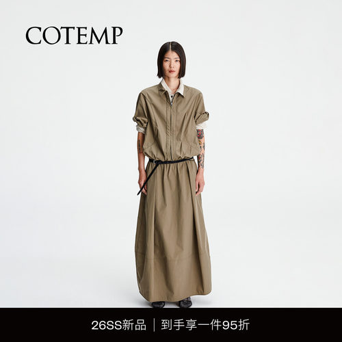 COTEMP瑞文机能夹克外套半身裙