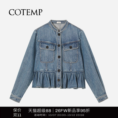 COTEMP米瑞尔百褶工装短外套