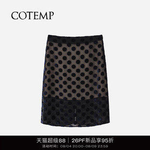 COTEMP YARA LONG SKIRT 26PF新款亚拉波点薄透拼接半身裙子女