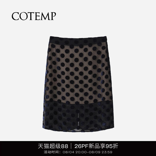 COTEMP亚拉波点薄透拼接半身裙