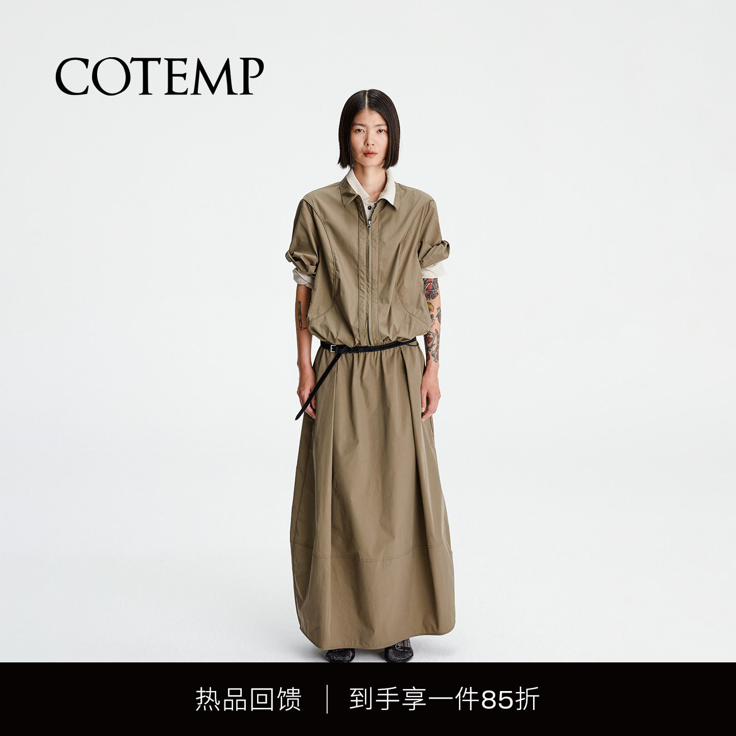 COTEMP瑞文机能夹克外套半身裙